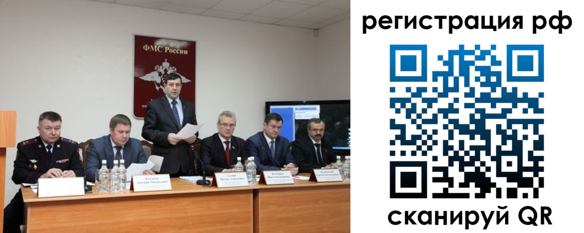 прописка паспорт в Кировграде